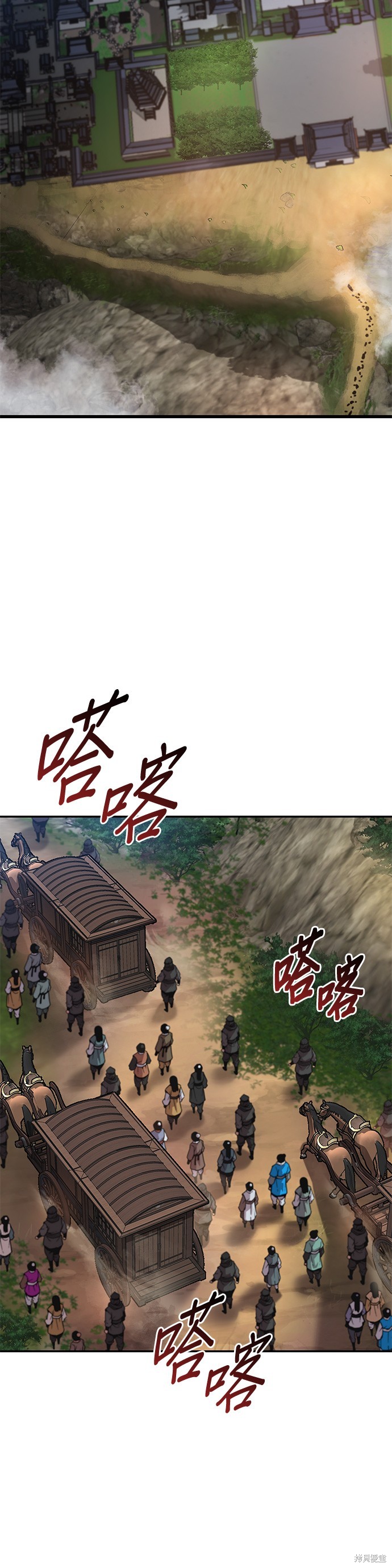 怪力乱神第40话在线观看 - 第42张