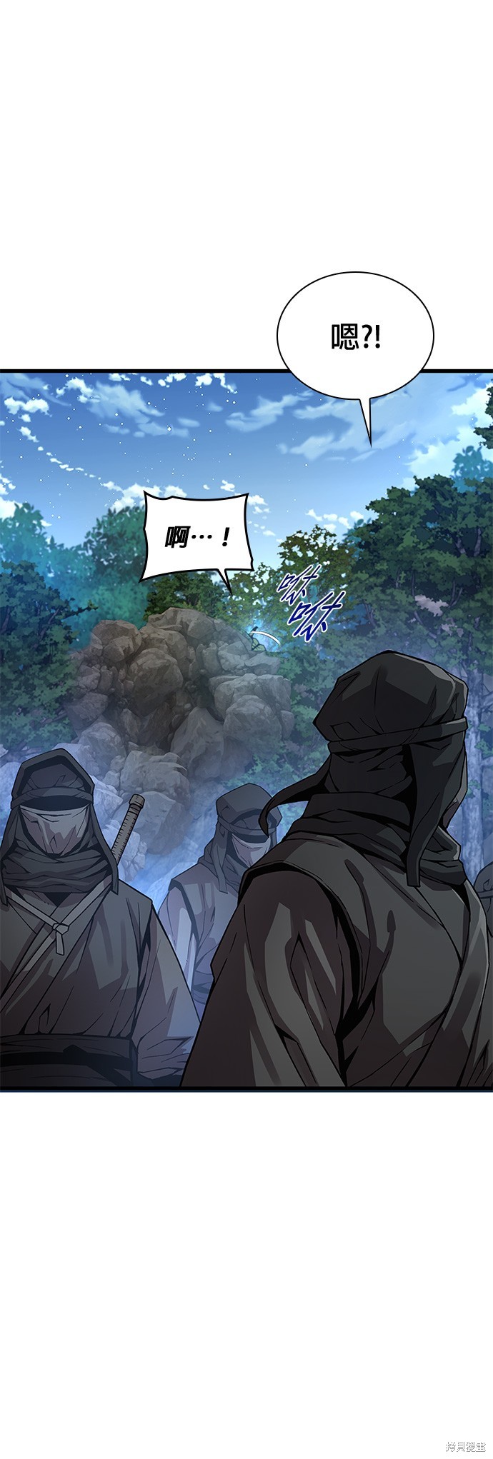 怪力乱神第40话在线观看 - 第33张