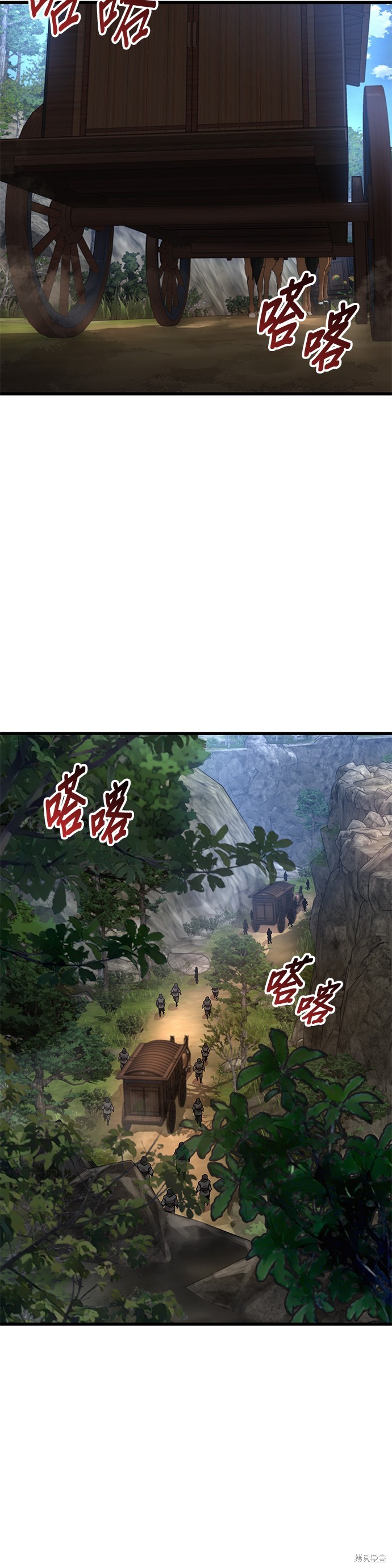 怪力乱神第40话在线观看 - 第23张