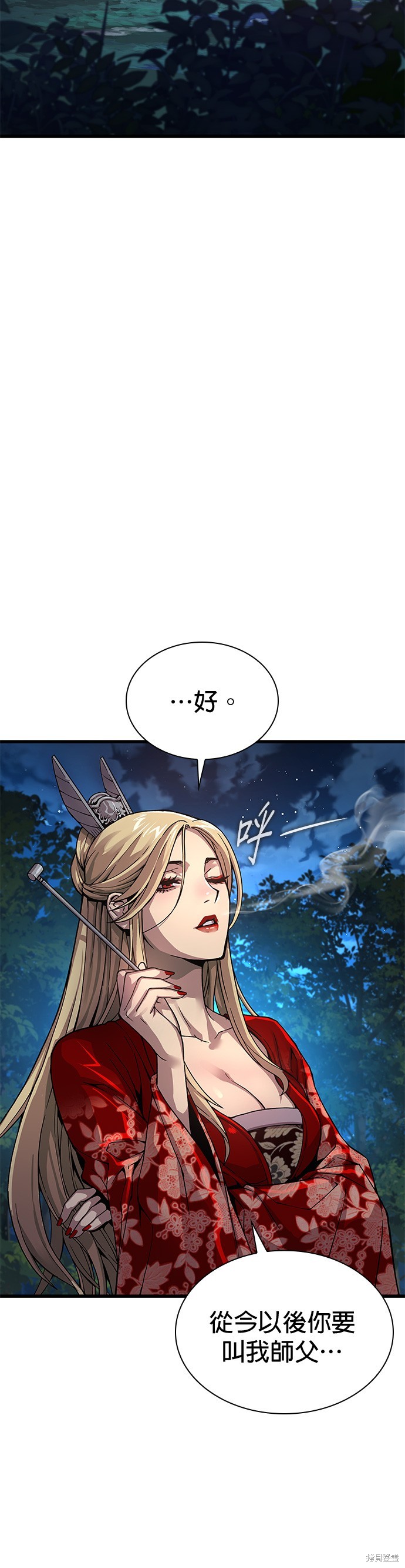 怪力乱神第40话在线观看 - 第2张