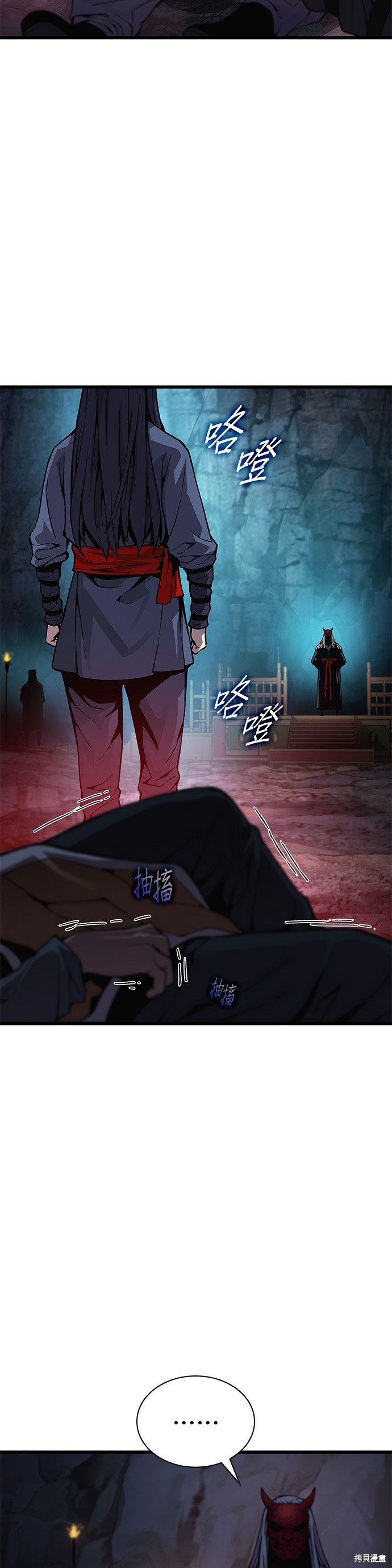 怪力乱神第41话在线观看 - 第59张