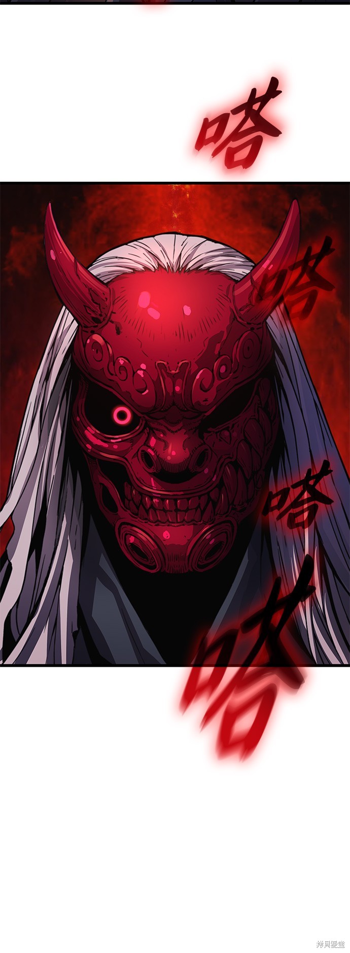 怪力乱神第41话在线观看 - 第54张