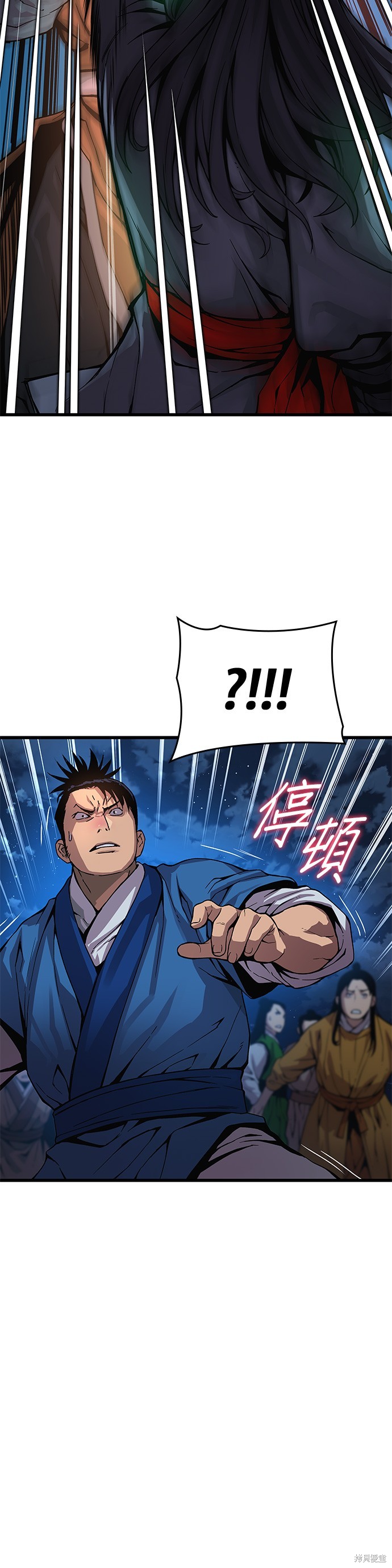 怪力乱神第41话在线观看 - 第50张