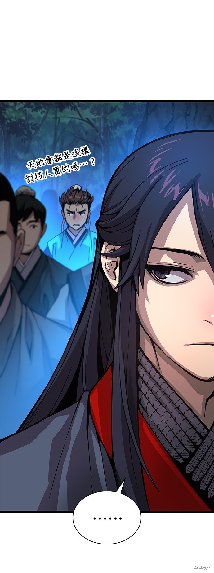 怪力乱神第41话在线观看 - 第6张