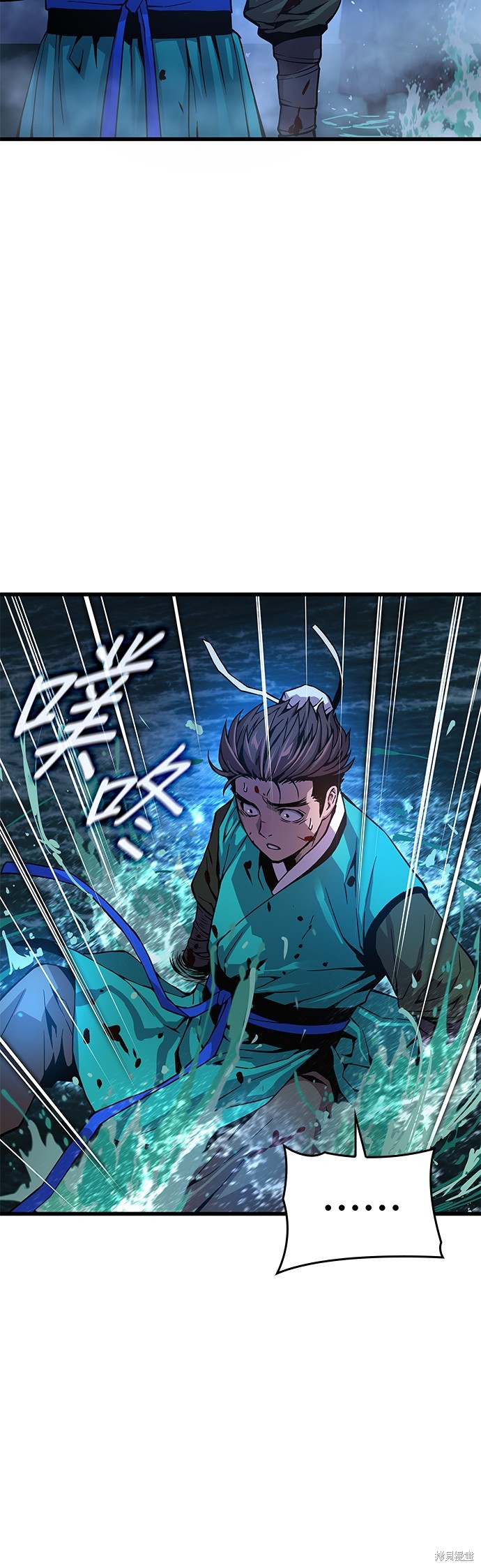 怪力乱神第42话在线观看 - 第57张
