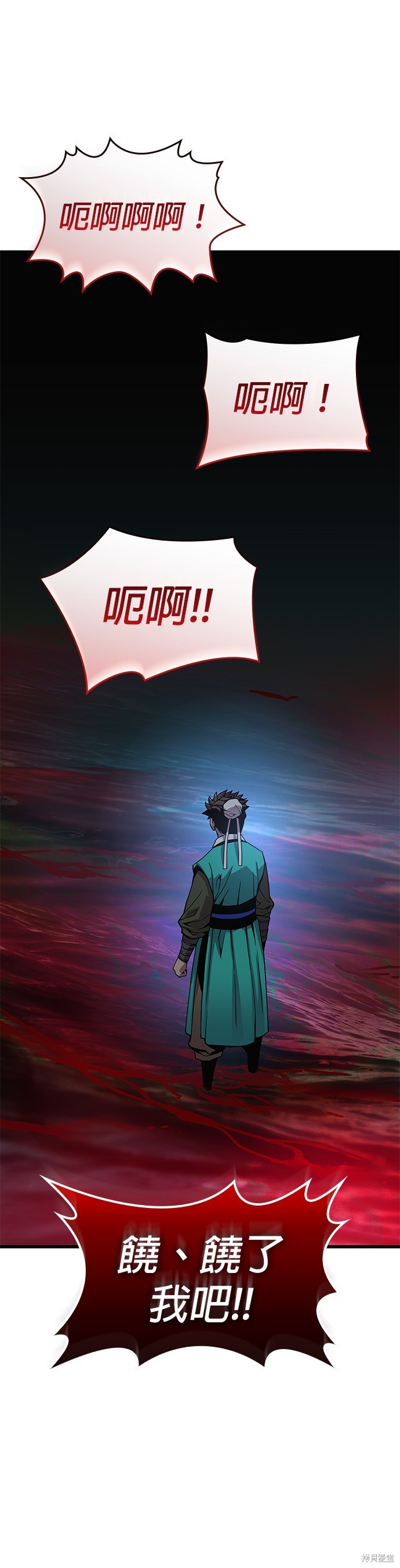 怪力乱神第42话在线观看 - 第52张