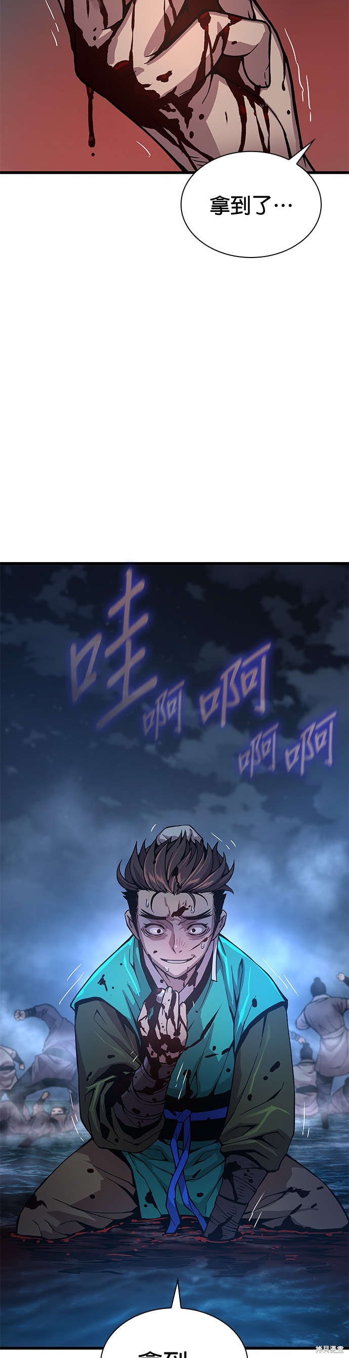 怪力乱神第42话在线观看 - 第46张