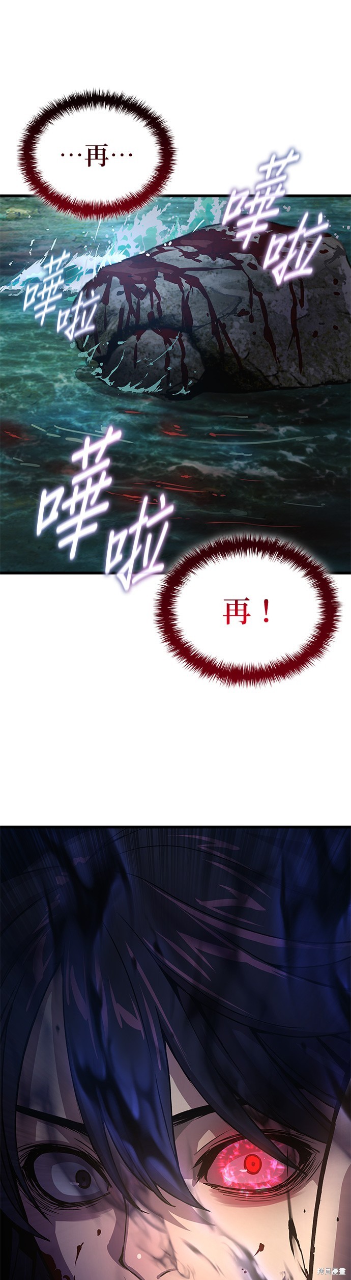 怪力乱神第42话在线观看 - 第38张