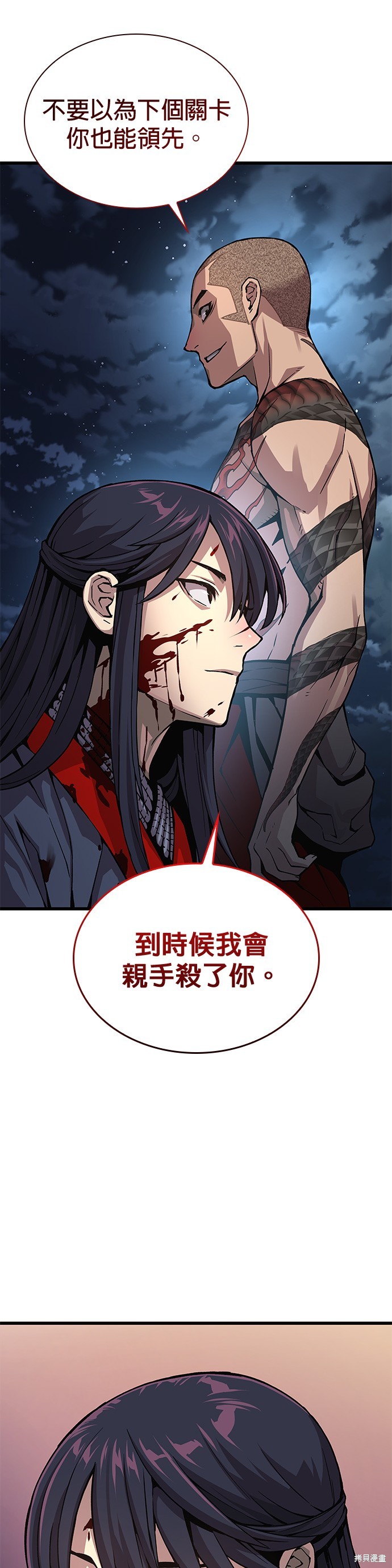 怪力乱神第42话在线观看 - 第23张