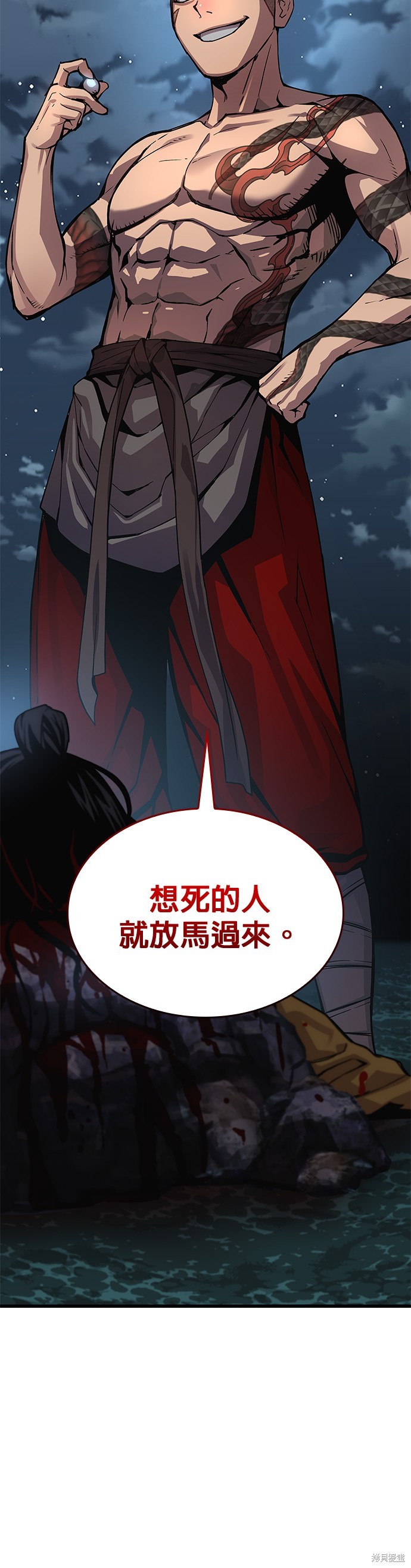 怪力乱神第42话在线观看 - 第15张
