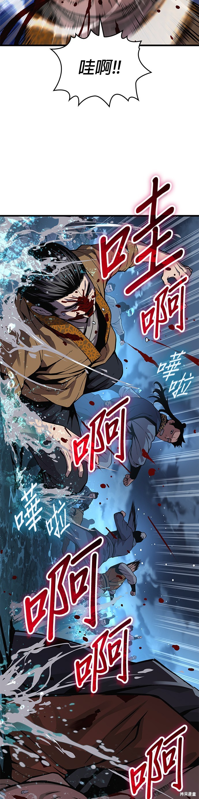 怪力乱神第42话在线观看 - 第11张