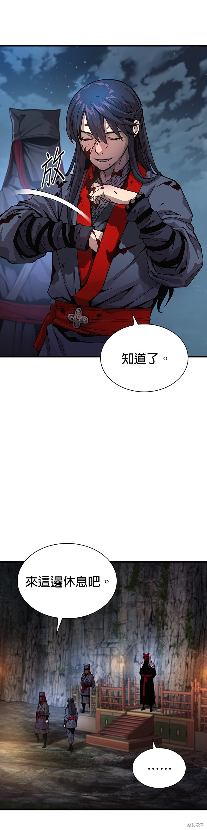 怪力乱神第42话在线观看 - 第4张