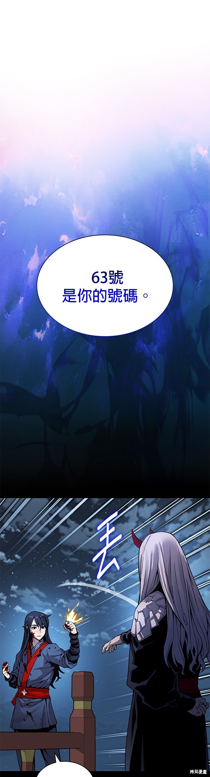 怪力乱神第42话在线观看 - 第1张