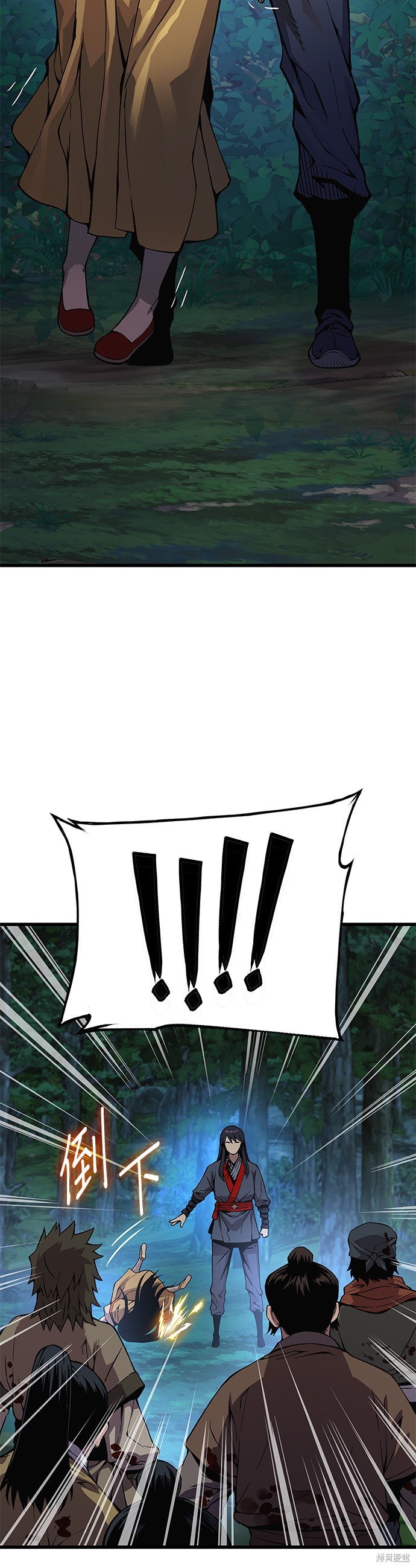 怪力乱神第43话在线观看 - 第63张