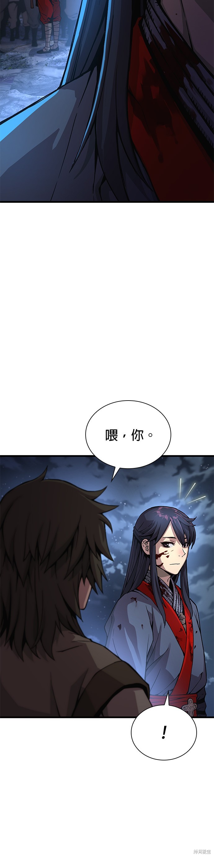 怪力乱神第43话在线观看 - 第39张