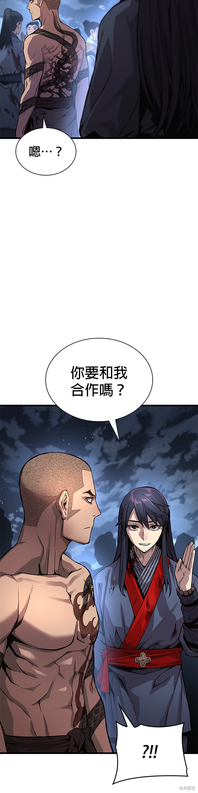 怪力乱神第43话在线观看 - 第33张