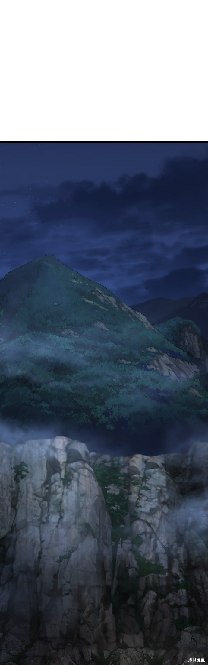 怪力乱神第43话在线观看 - 第8张