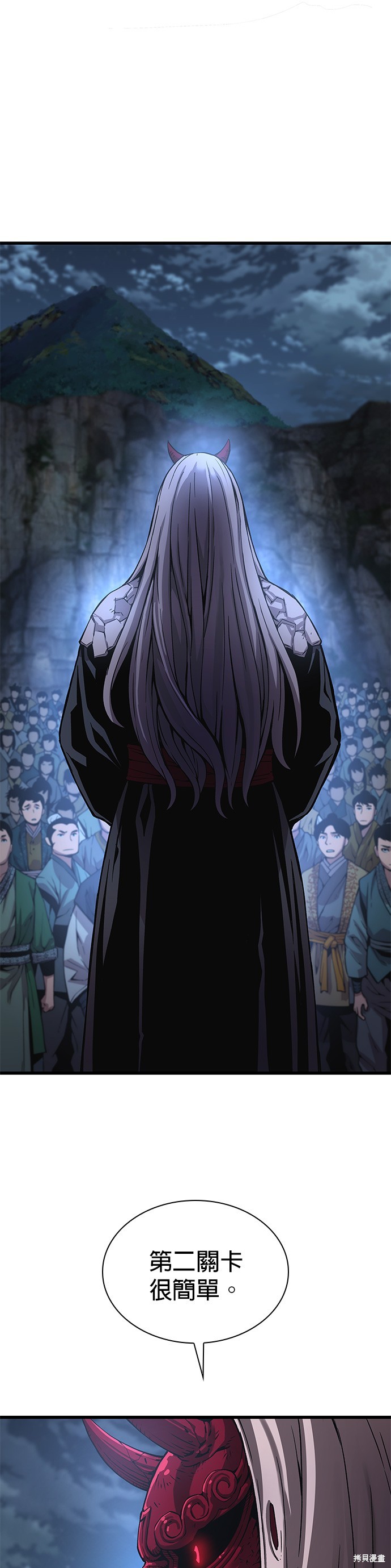 怪力乱神第43话在线观看 - 第5张