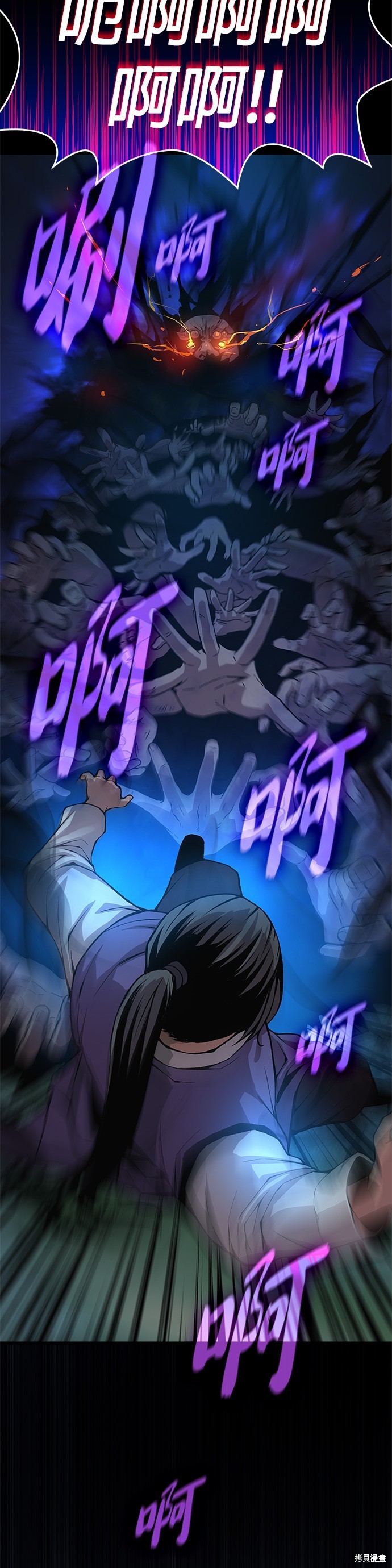 怪力乱神第44话在线观看 - 第58张