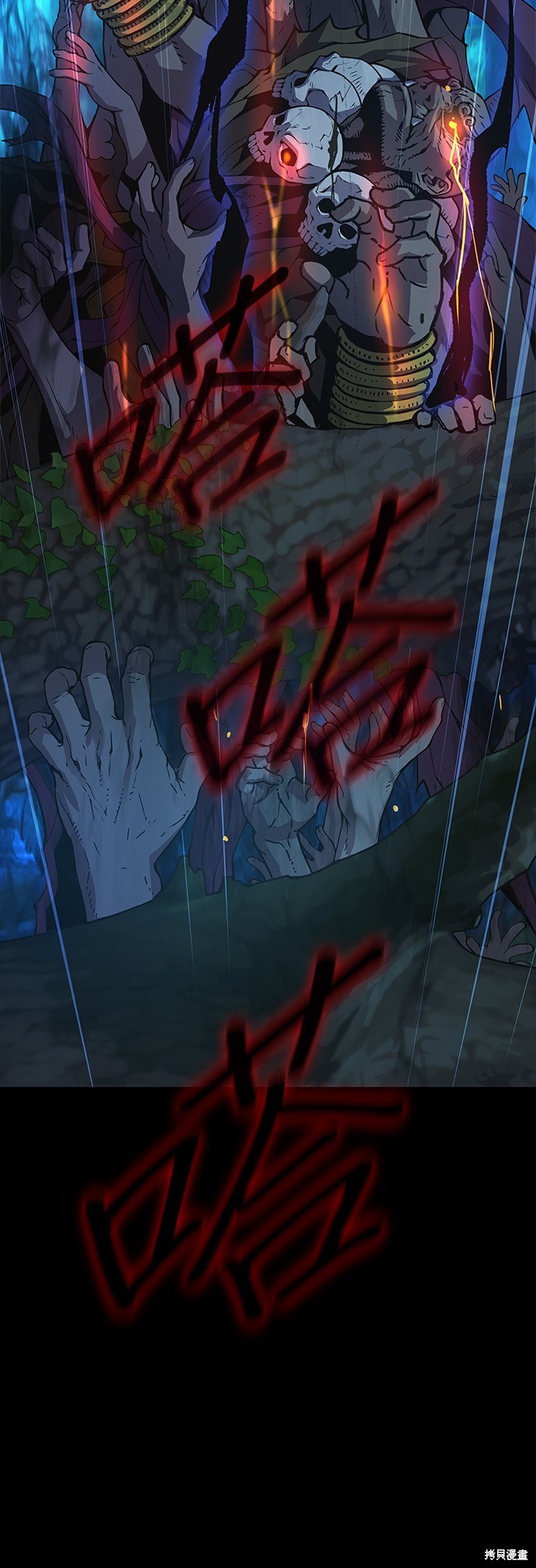 怪力乱神第44话在线观看 - 第56张
