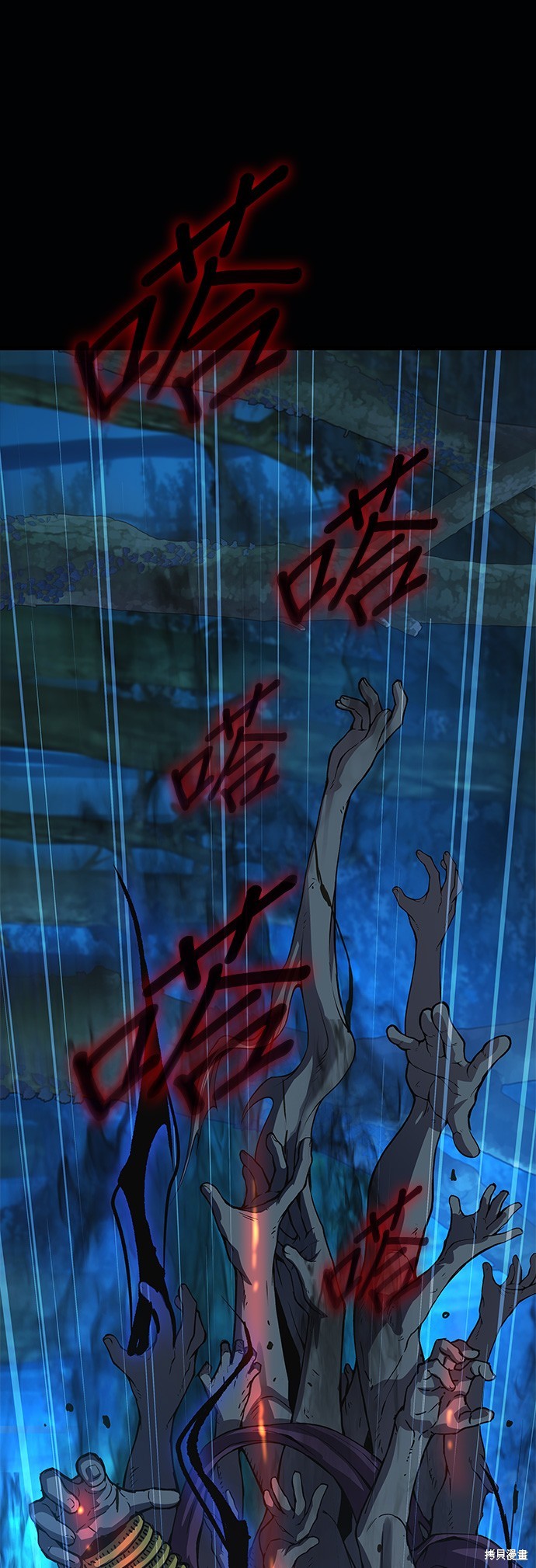 怪力乱神第44话在线观看 - 第55张