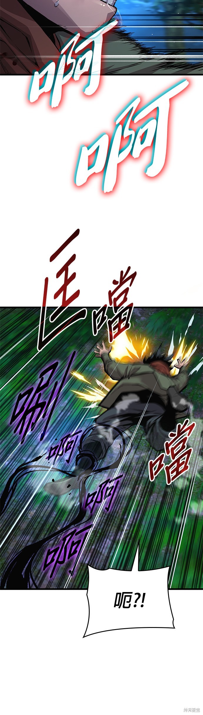 怪力乱神第44话在线观看 - 第33张