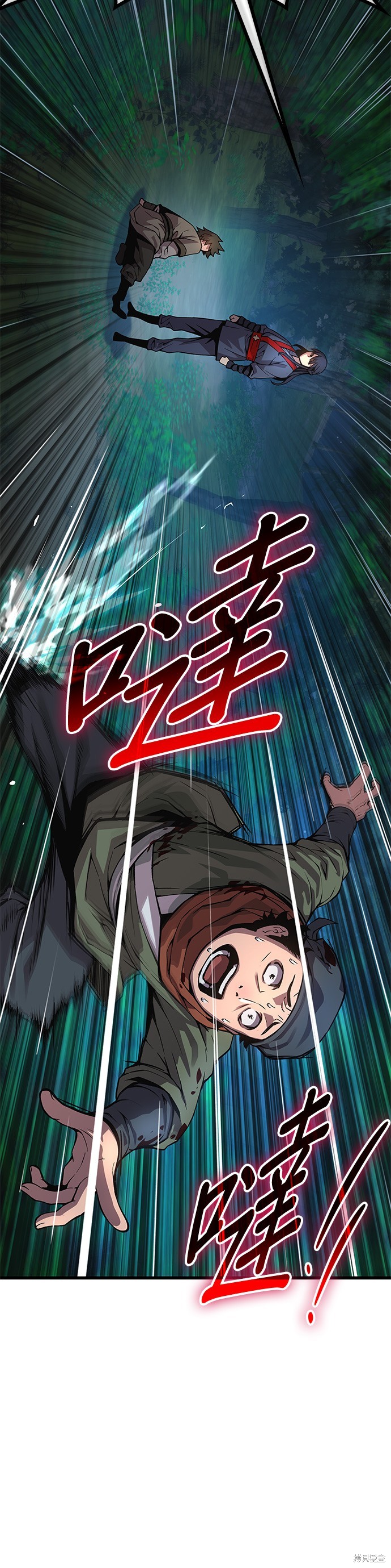 怪力乱神第44话在线观看 - 第30张