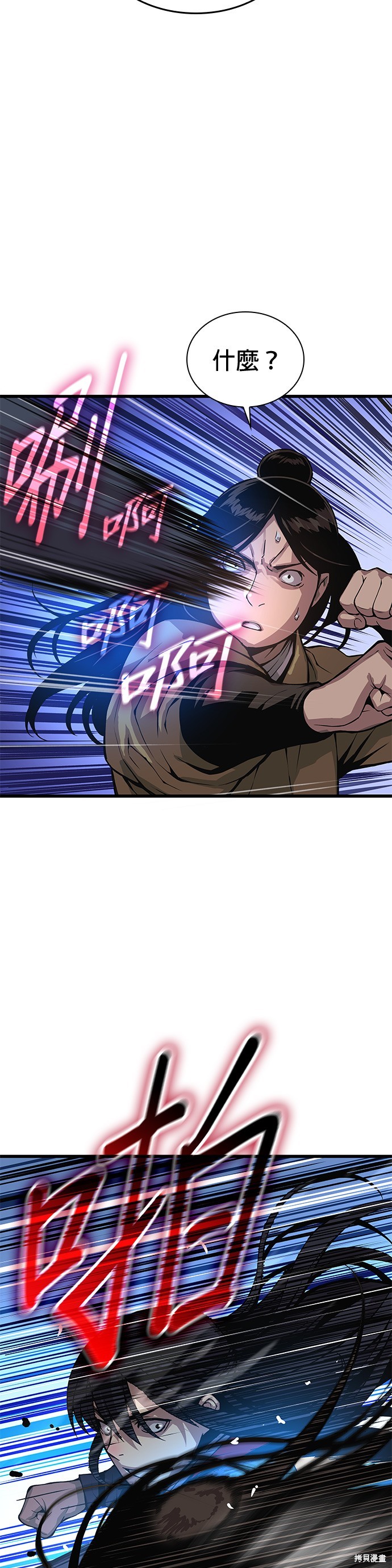 怪力乱神第44话在线观看 - 第23张