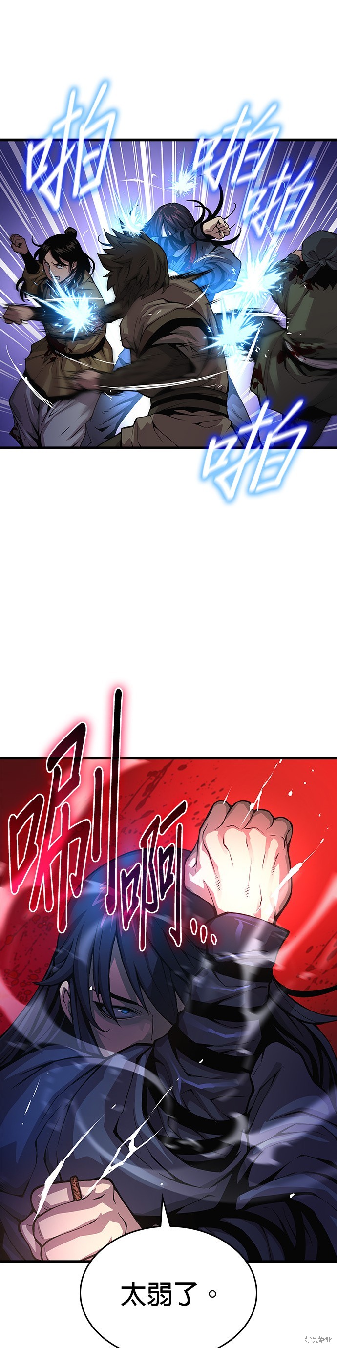 怪力乱神第44话在线观看 - 第22张