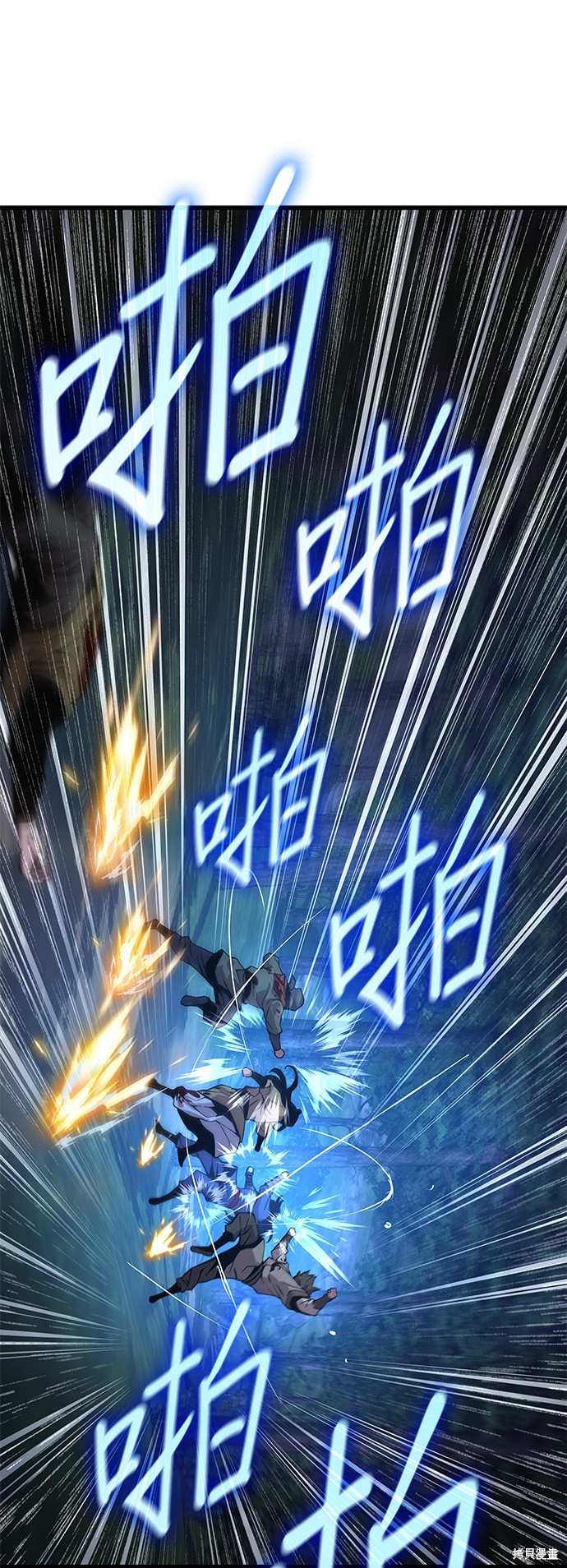 怪力乱神第44话在线观看 - 第20张