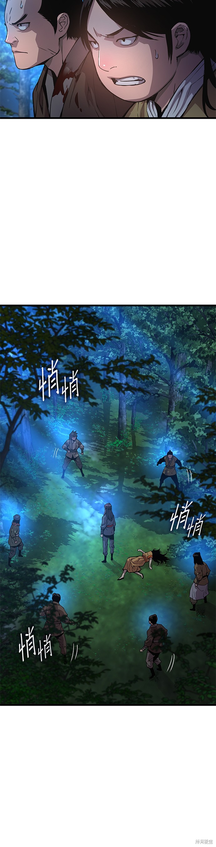 怪力乱神第44话在线观看 - 第5张