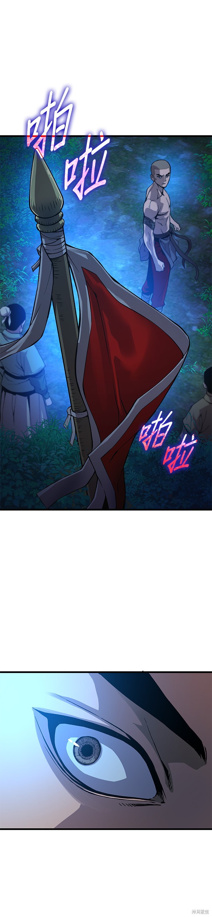 怪力乱神第45话在线观看 - 第62张