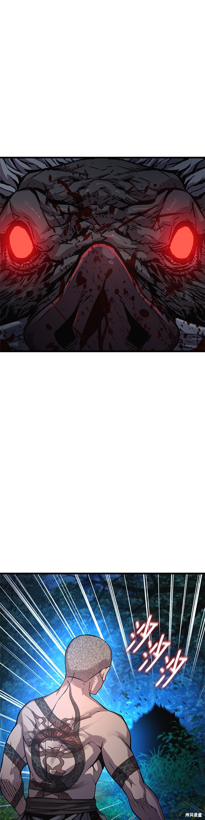 怪力乱神第45话在线观看 - 第58张