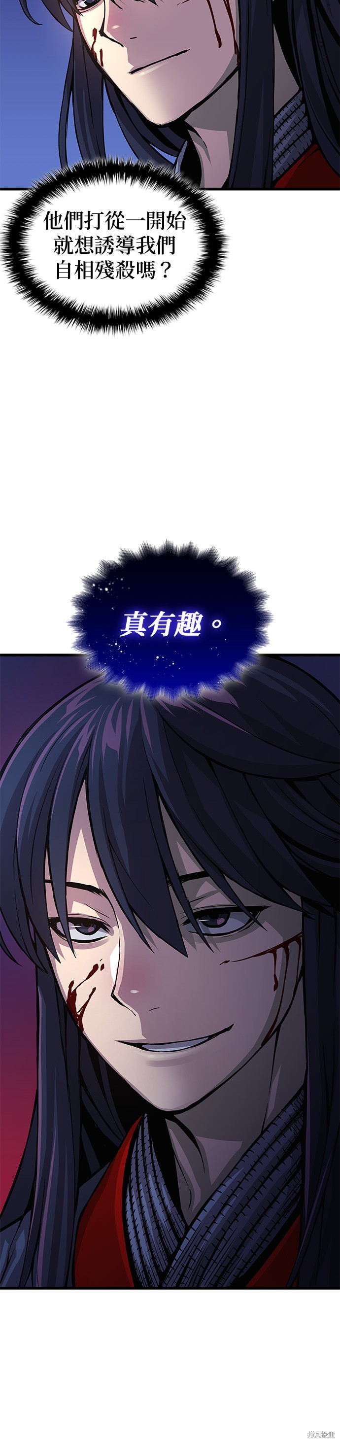 怪力乱神第45话在线观看 - 第30张