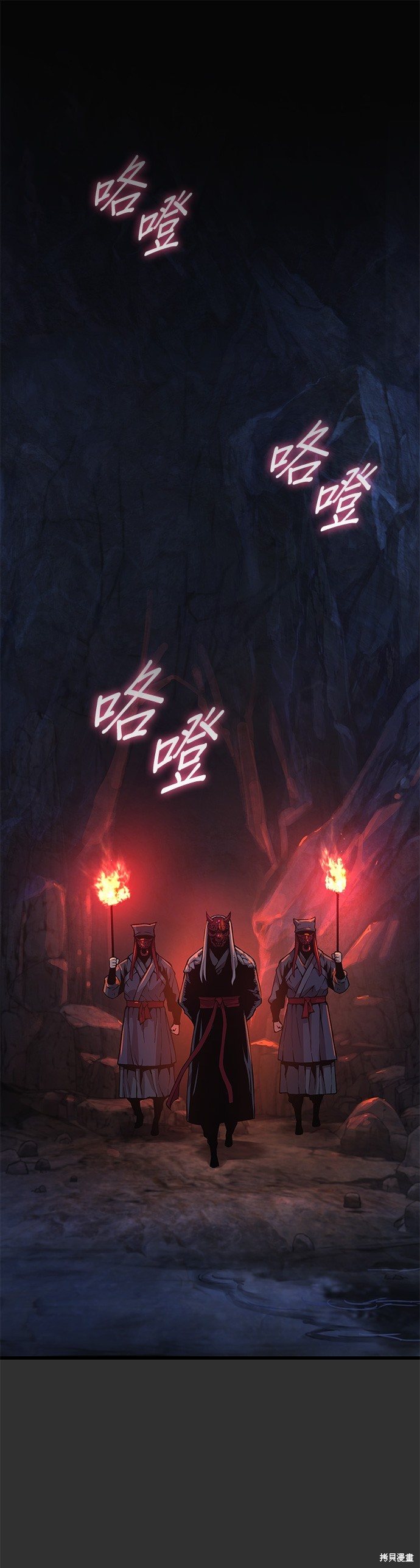 怪力乱神第45话在线观看 - 第4张