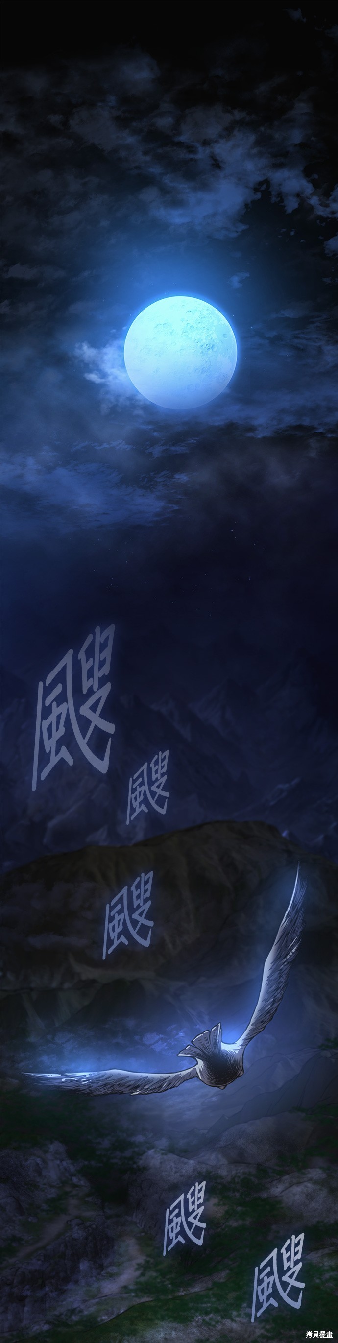 怪力乱神第45话在线观看 - 第1张
