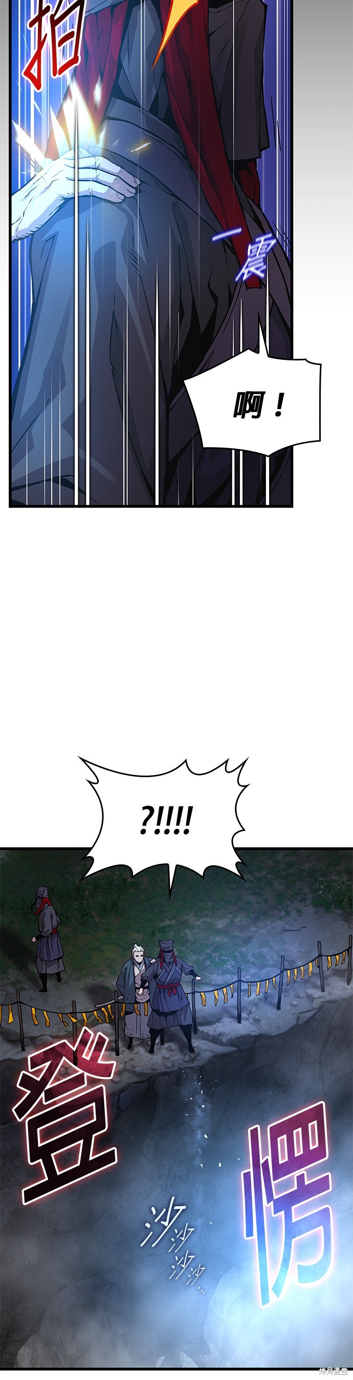 怪力乱神第46话在线观看 - 第58张