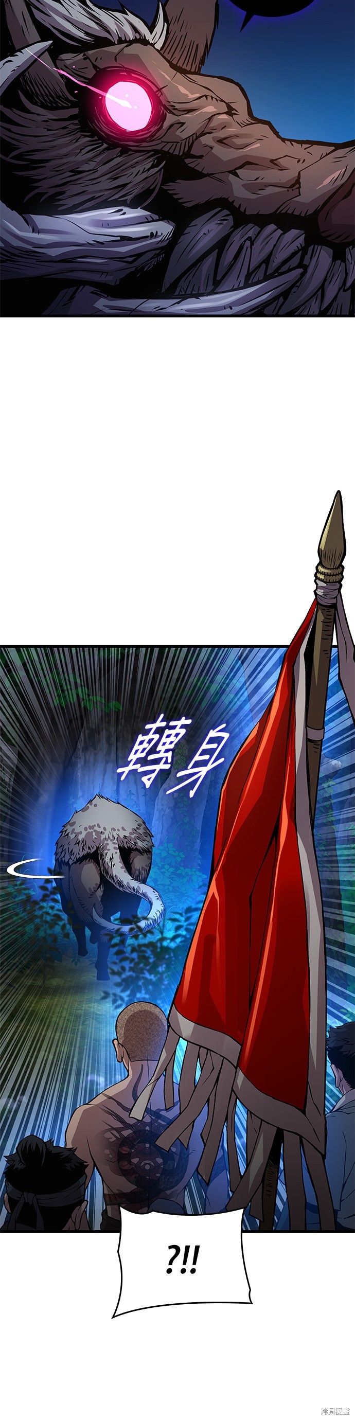 怪力乱神第46话在线观看 - 第42张
