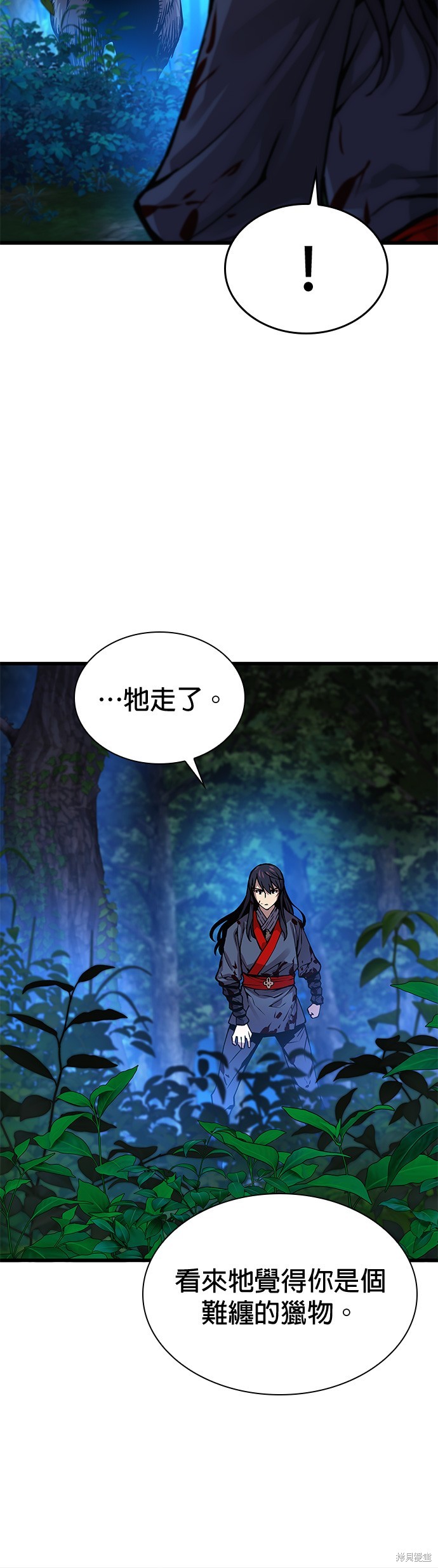 怪力乱神第46话在线观看 - 第32张