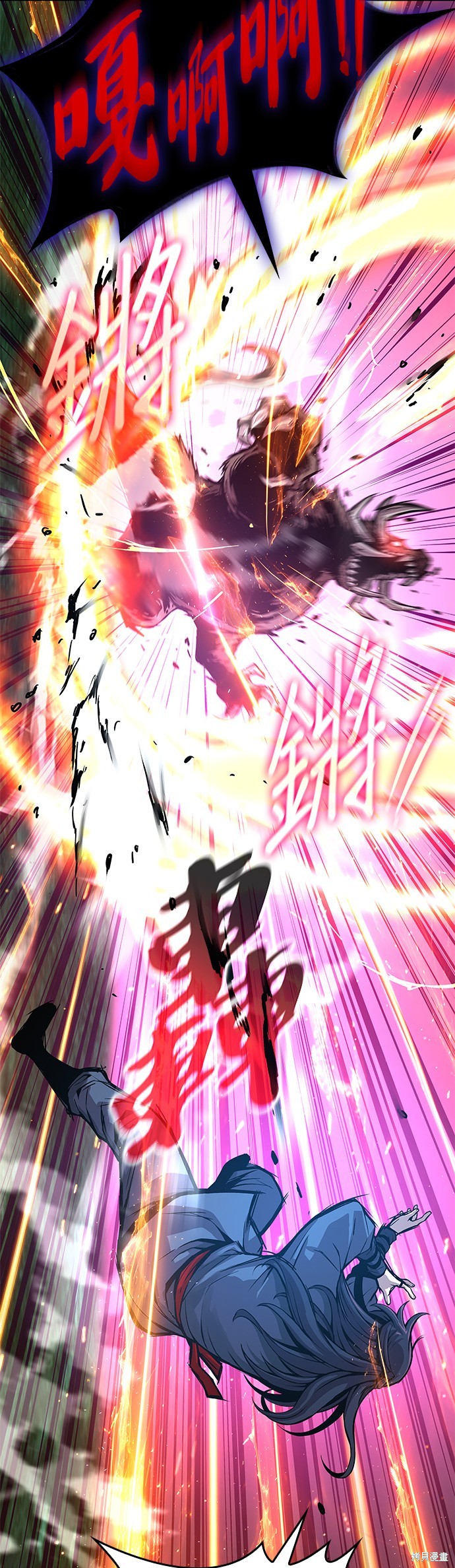 怪力乱神第46话在线观看 - 第25张