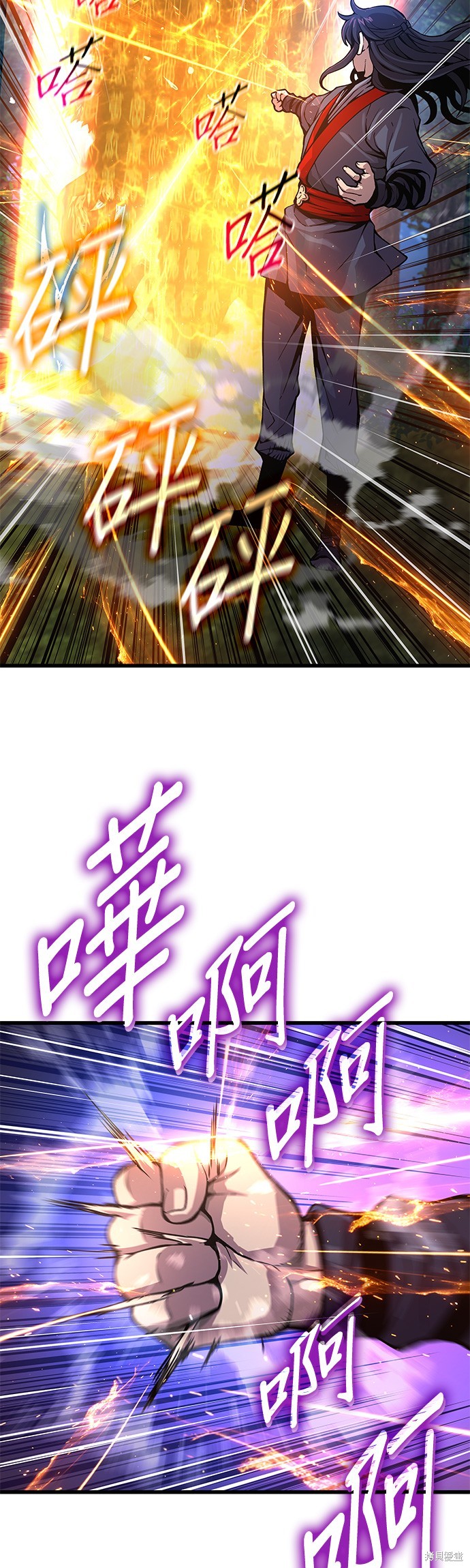怪力乱神第46话在线观看 - 第22张