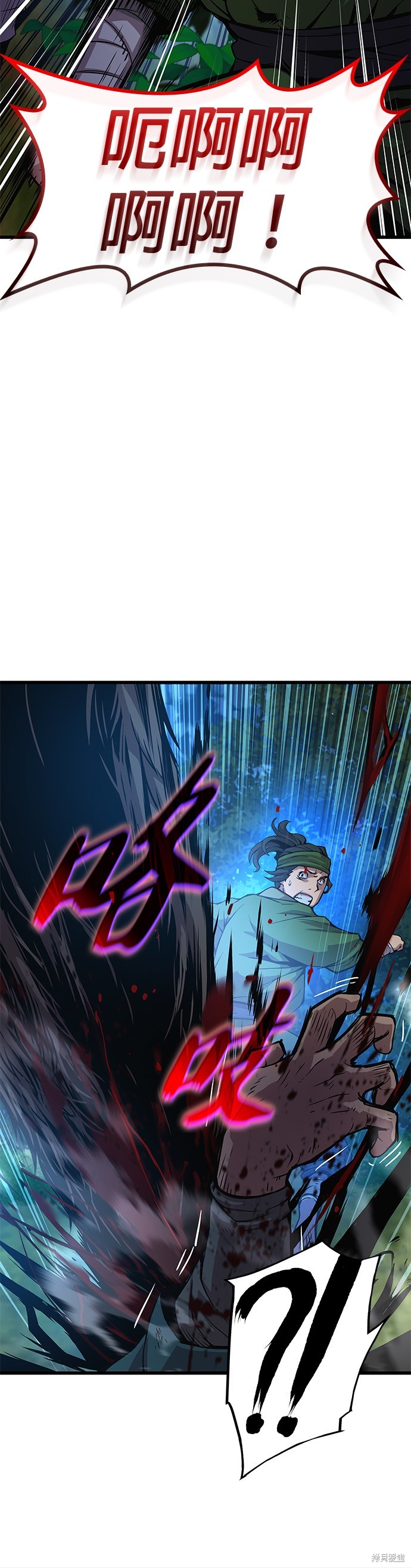 怪力乱神第46话在线观看 - 第3张