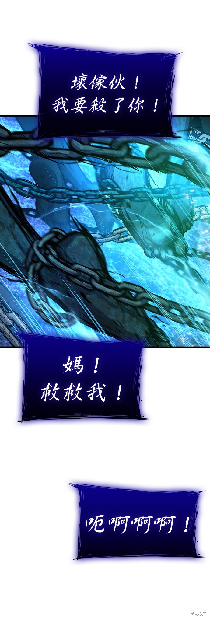 怪力乱神第47话在线观看 - 第44张