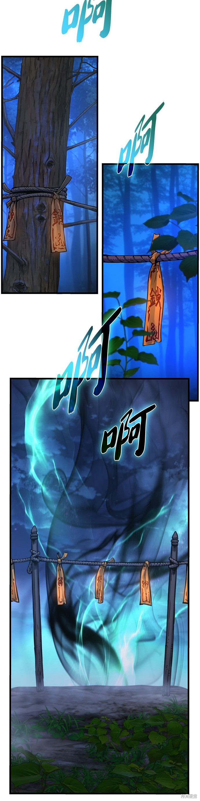 怪力乱神第47话在线观看 - 第37张