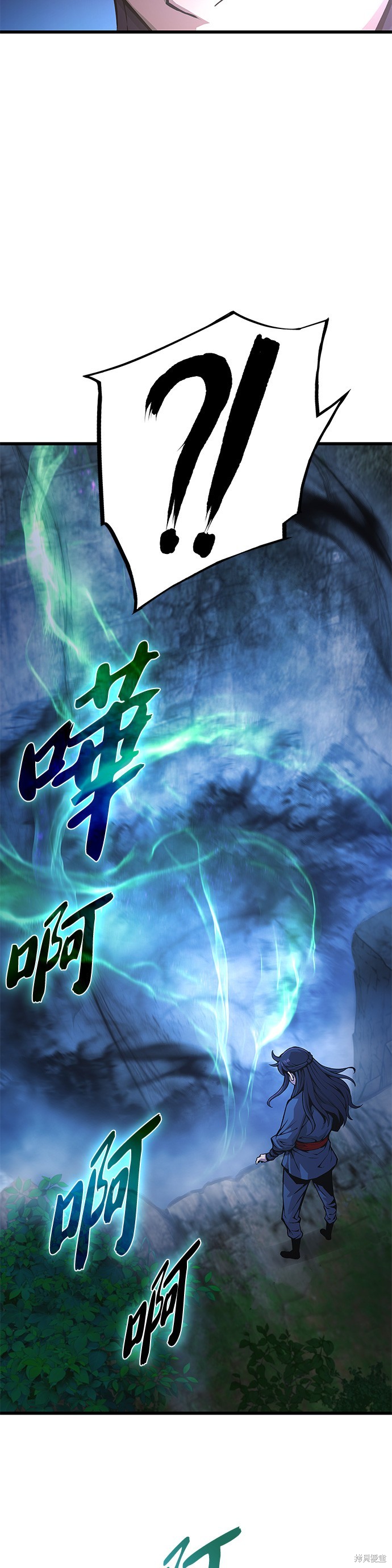 怪力乱神第47话在线观看 - 第36张