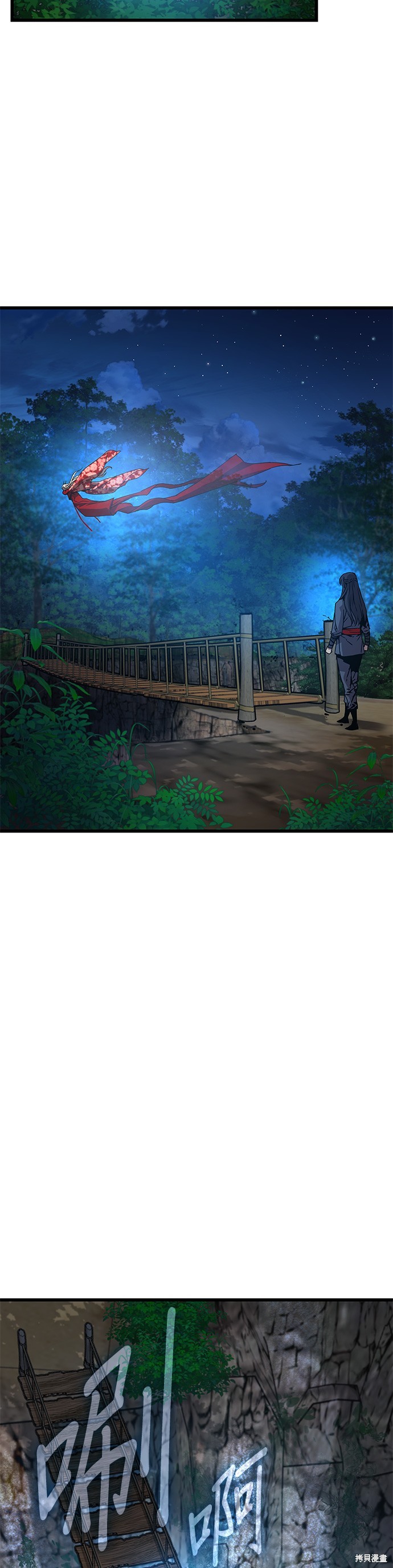怪力乱神第47话在线观看 - 第33张