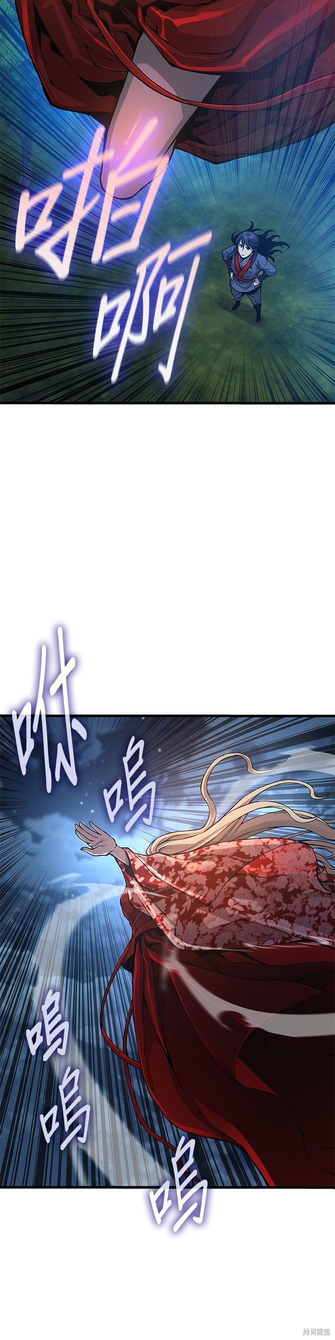 怪力乱神第47话在线观看 - 第23张