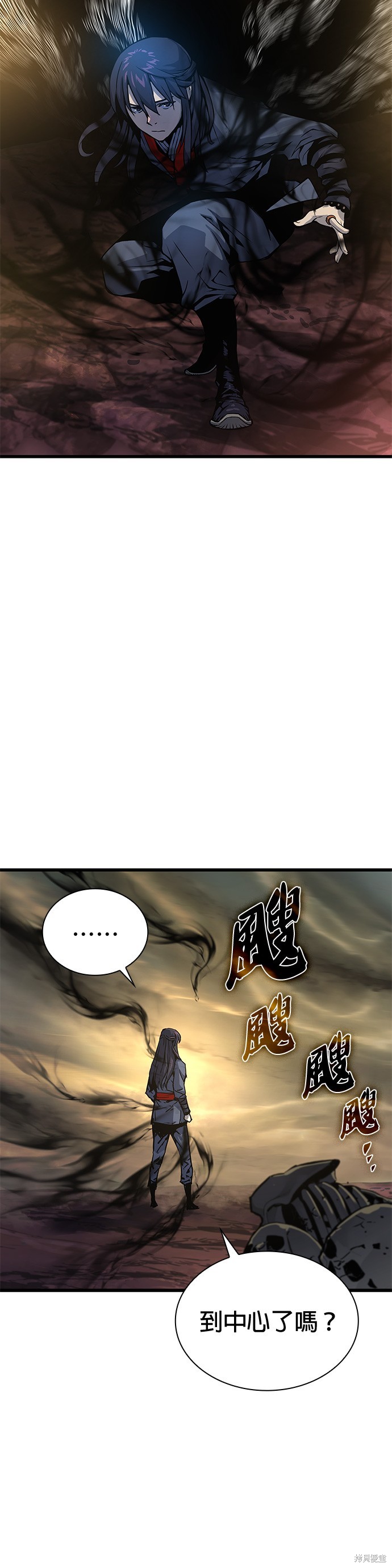 怪力乱神第48话在线观看 - 第58张