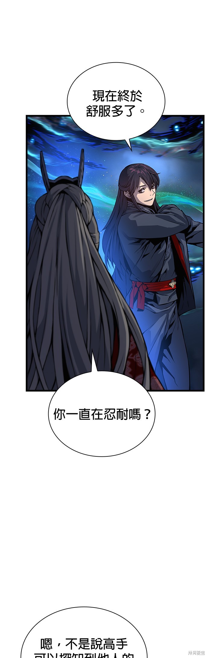 怪力乱神第48话在线观看 - 第40张