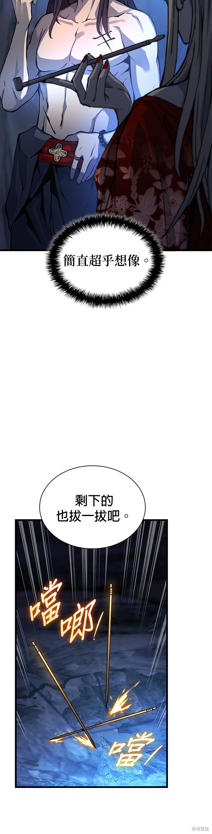怪力乱神第48话在线观看 - 第35张